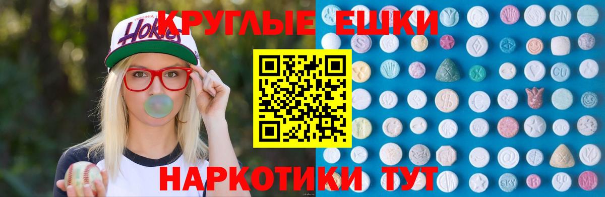 Наро-Фоминск  МЕГА   Экстази  Вход с VPN  ЭКСТАЗИ louis Vuitton  Ecstasy MDMA 