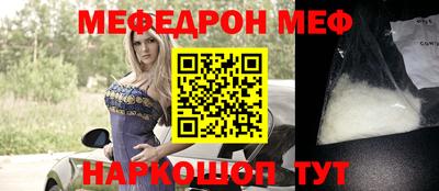 амф Гусев