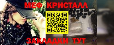 шишки Гусь-Хрустальный