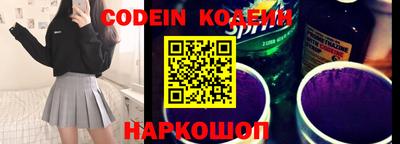 прущие грибы Гусиноозёрск