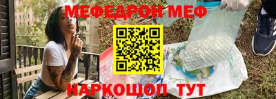 шишки Гусь-Хрустальный
