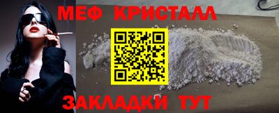 шишки Гусь-Хрустальный
