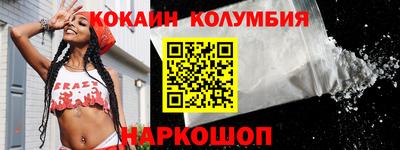 шишки Гусь-Хрустальный