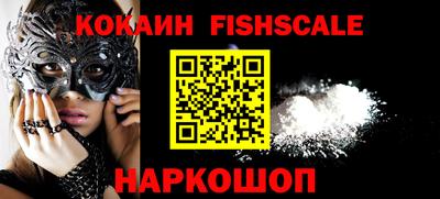 шишки Гусь-Хрустальный