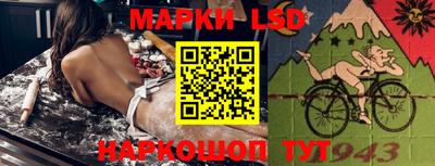 прущие грибы Гусиноозёрск