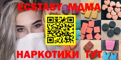 амф Гусев