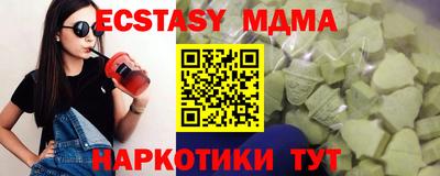 прущие грибы Гусиноозёрск