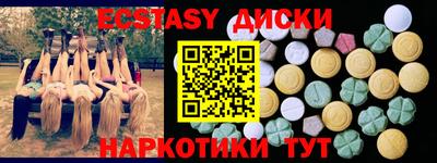 шишки Гусь-Хрустальный