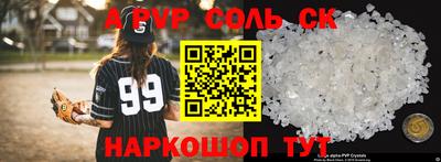 амф Гусев