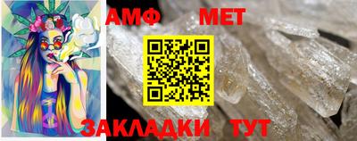 амф Гусев