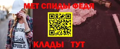 амф Гусев