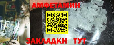 прущие грибы Гусиноозёрск