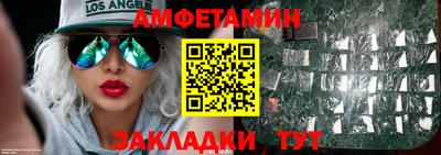 шишки Гусь-Хрустальный