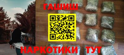 шишки Гусь-Хрустальный