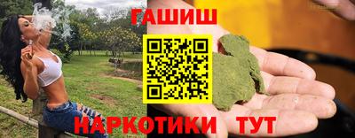 прущие грибы Гусиноозёрск