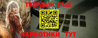 шишки Гусь-Хрустальный