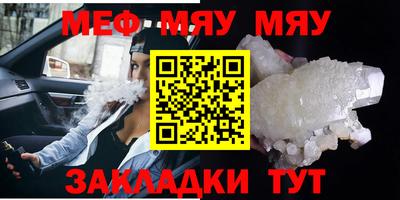 амф Гусев