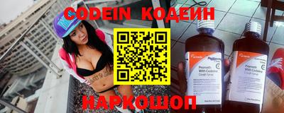прущие грибы Гусиноозёрск