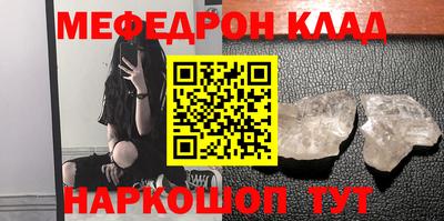 амф Гусев