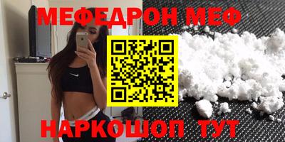 прущие грибы Гусиноозёрск