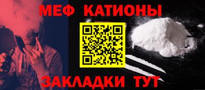 прущие грибы Гусиноозёрск
