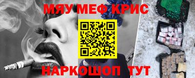 шишки Гусь-Хрустальный