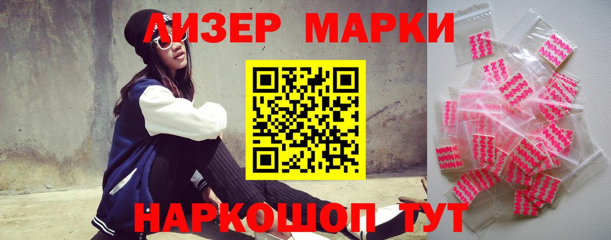 Лсд 25 экстази  Лсд 25 экстази кислота  Наро-Фоминск  Вход с VPN  LSD-25 экстази ecstasy 