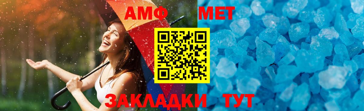 Первитин витя  Вход с VPN  Первитин витя  Наро-Фоминск 