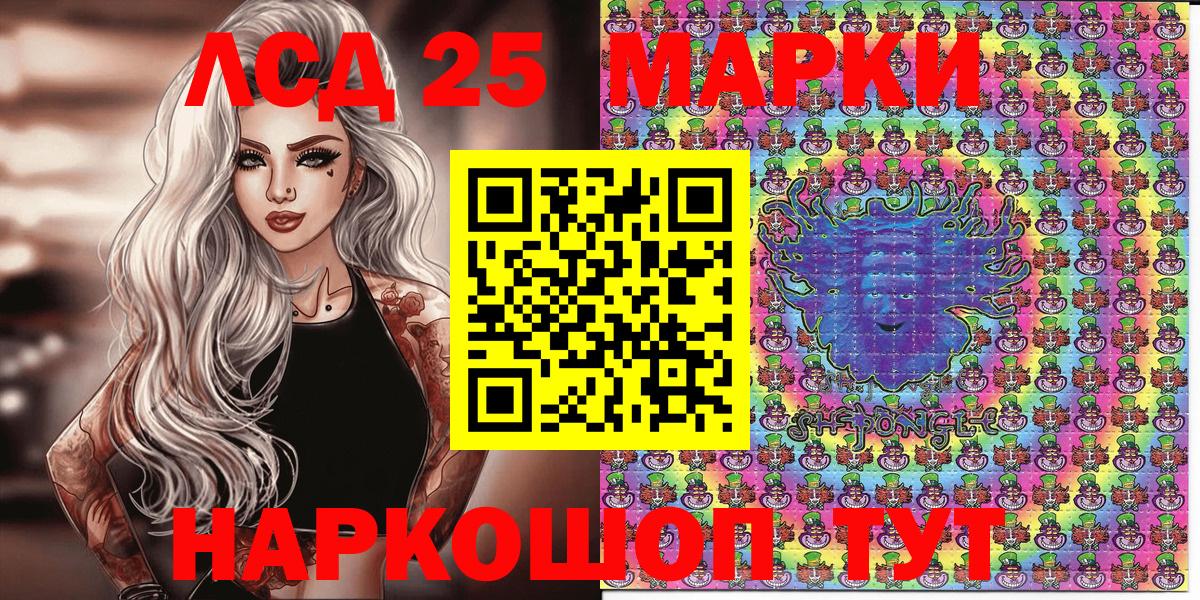 Марки N-bome 1,5мг Наро-Фоминск